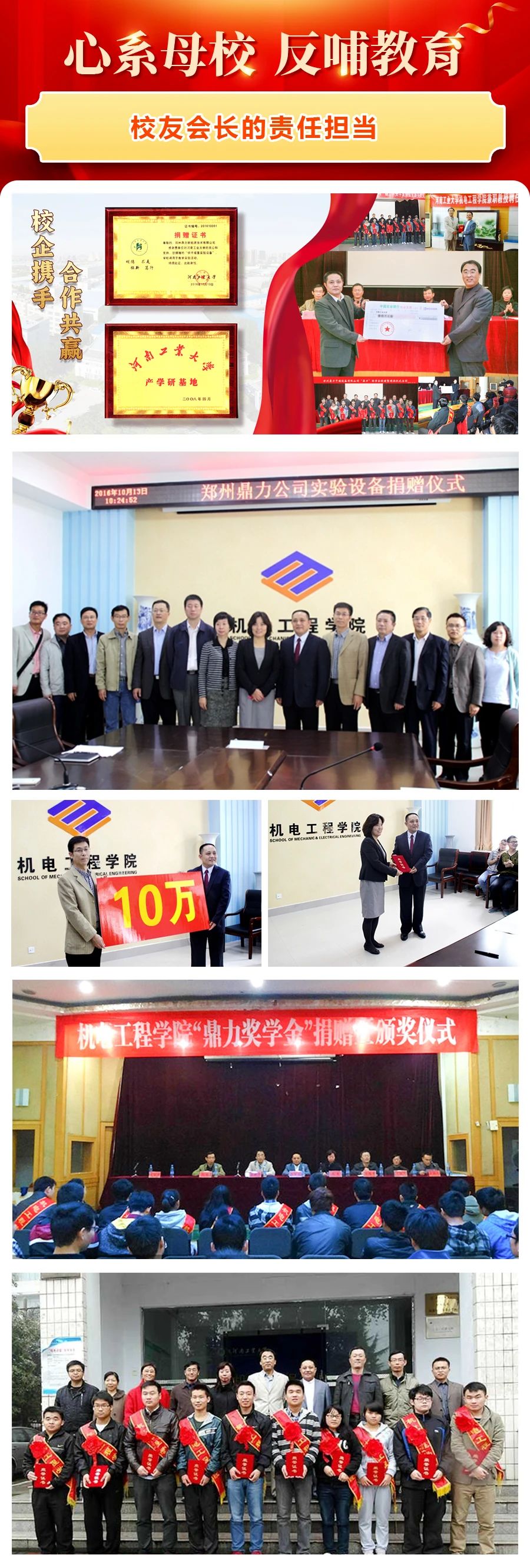 微信图片_20250506135539.jpg