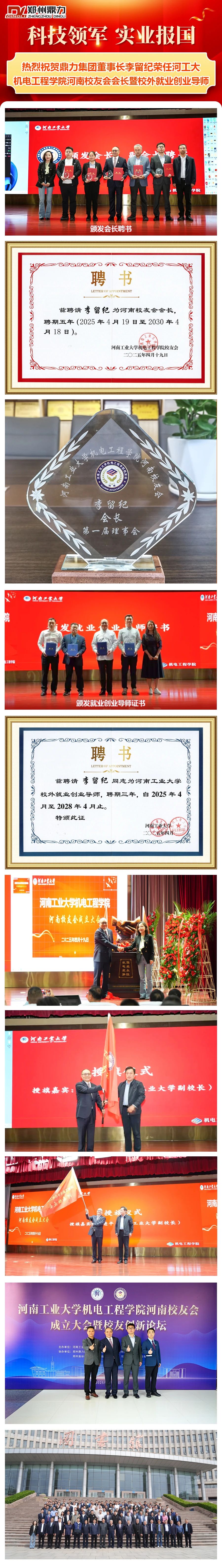 微信图片_20250506135443.jpg