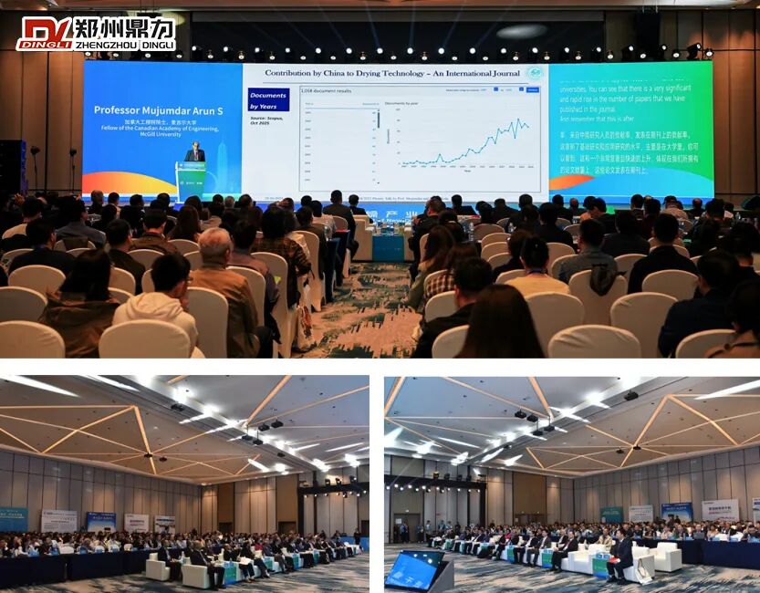 Zhengzhou Dingli and Henan University of Technology jointly won the right to host the 21st National