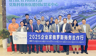 Dingli Founder Invited to Participate in 2025 Entrepreneurs' Business Cooperation Trip to Russia